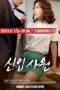 New-Recruits-2017-152x228-1