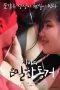 Sister27sSecretHousemate28129