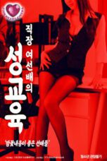 Sex Education For Female Seniors At Work