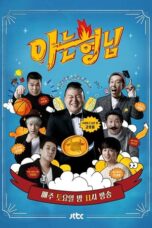 Men on a Mission (2015)