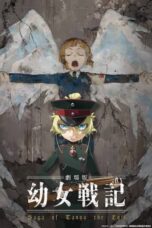 Saga of Tanya the Evil Movie (2019)