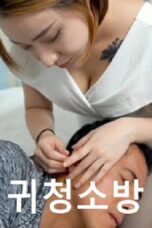 Ear Cleaning (2020)