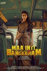 Maa Inti Bangaram (2026)