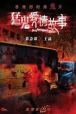 Hong Kong Ghost Stories (2011)