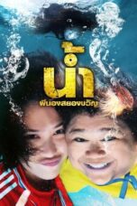 H2-Oh! (2010)