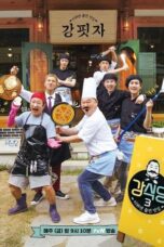 Kang’s Kitchen 3 (2019)
