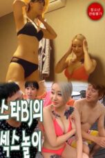 Star BJ Sex Play