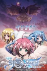 Heaven’s Lost Property the Movie: The Angeloid of Clockwork (2011)